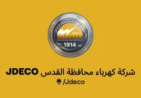 "كهرباء القدس" تستحوذ على الحصة الأكبر من مشتركي شركات التوزيع