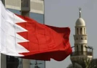 وكالة فيتش تخفض تصنيف البحرين إلى "B"