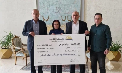 "فلسطين للتأمين" تسدد تعويضاً بقيمة 1.67 مليون دولار