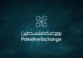 بورصة فلسطين