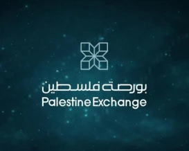 تراجع أرباح بورصة فلسطين 113% في الربع الأول 2026