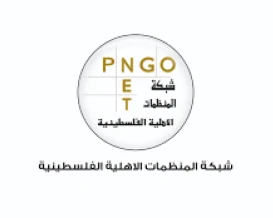 شبكة المنظمات الاهلية تنتخب لجنة تنسيقية جديدة