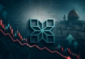 أرشيفية