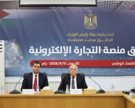 وزارة الاقتصاد الوطني تطلق بوابة للتجارة الإلكترونية