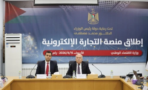 وزارة الاقتصاد الوطني تطلق بوابة للتجارة الإلكترونية