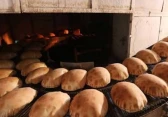 أرشيفية