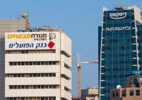 صحيفة عبرية: سموتريتش استخدم العلاقة مع البنوك الفلسطينية كأداة ابتزاز
