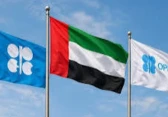 علم الإمارات