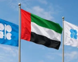 الإمارات: الانسحاب من أوبك وأوبك+ قرار سيادي