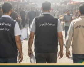 الاقتصاد: جولة رقابية على أسواق مدينة غزة لضبط الأسعار