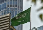 علم السعودية