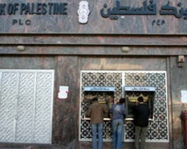 إسرائيل تمدد العلاقة المصرفية مع البنوك الفلسطينية لأسبوعين إضافيين وسط تحذيرات من انهيار اقتصادي