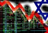 تقرير متضارب لصندوق النقد الدولي بشأن الاقتصاد الإسرائيلي