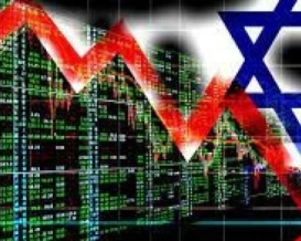 تقرير متضارب لصندوق النقد الدولي بشأن الاقتصاد الإسرائيلي