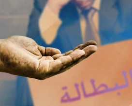 معدل البطالة في الأردن ينخفض إلى 16.1%