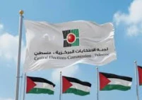 لجنة الانتخابات تعلن موعد إغلاق باب الترشح للانتخابات المحلية