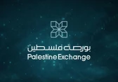بورصة فلسطين