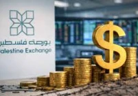 هيئة بورصة فلسطين تقر بتوزيع أرباح نقدية على المساهمين