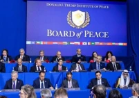 إسرائيل: لن نعطي مجلس السلام أموالاً