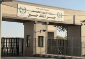 أرشيفية