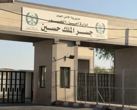 الأردن يعلن البدء بتنفيذ مشروع توسعة طريق جسر الملك حسين