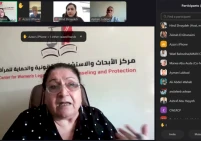 أمان يدعو إلى نشر دليل إجراءات موحد لمعاملات تمويل الشركات غير الربحية