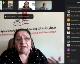 أمان يدعو إلى نشر دليل إجراءات موحد لمعاملات تمويل الشركات غير الربحية