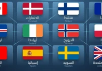 12 دولة تعتزم حظر منتجات المستوطنات