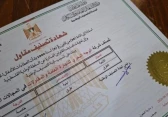 أرشيفية