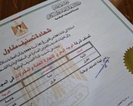 غزة.. الأشغال تستأنف إصدار شهادات التصنيف لشركات المقاولات
