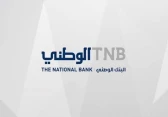 البنك الوطني