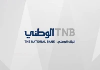 البنك الوطني يطلق حملة استثنائية للرواتب المحولة