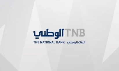 البنك الوطني يطلق حملة استثنائية للرواتب المحولة