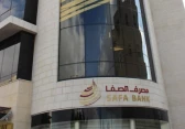 أرشيفية