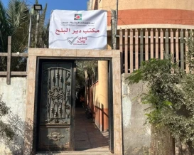 لجنة الانتخابات تطرح عطاءات لتجهيز مواد الاقتراع في قطاع غزة