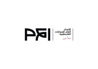 اتحاد الصناعات الفلسطينية: أموال المقاصة ليست منحة وندرس اتخاذ إجراءات للمطالبة باستردادها