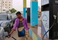 منحة وقود سعودية لليمن بـ150 مليون دولار