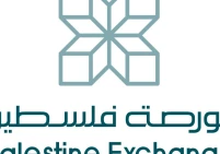 169 ألف دولار قيمة التداولات في بورصة فلسطين الإثنين