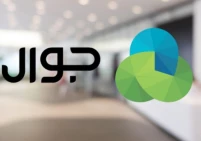 وفد من جوال يزور الشركة العالمية المتحدة للتأمين