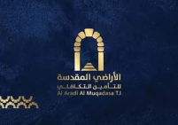 اكتتابات بـ7 ملايين دولار.. المصادقة على نتائج اكتتاب شركة الأراضي المقدسة للتأمين التكافلي