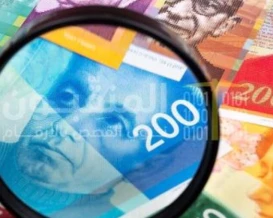 أسعار صرف العملات مقابل الشيكل الأربعاء