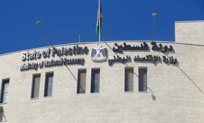 الاقتصاد تعلن البدء بتوحيد بيانات الشركات وتُمهل عامين للتصويب قبل الشطب