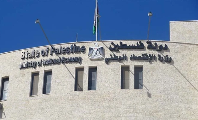 الاقتصاد تعلن البدء بتوحيد بيانات الشركات وتُمهل عامين للتصويب قبل الشطب