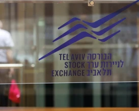 بورصة تل أبيب تتراجع 2% بعد إعلان اتفاق السلام مع إيران