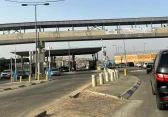 أرشيفية