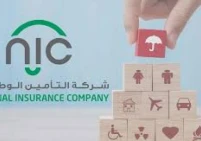 انتخاب مجلس إدارة جديد لشركة التامين الوطنية