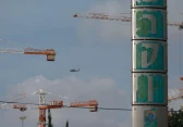 أرشيفية