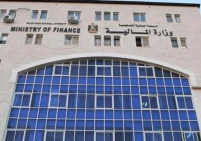 المالية تؤكد التزامها بصرف نسبة من الرواتب حسب الإمكانيات المتاحة في كل شهر