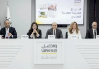 الهيئة العامة لواصل تعقد اجتماعها السنوي العادي