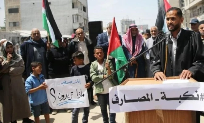 دراسة تُحذر: قيود المصارف في غزة تدفع نحو "اقتصاد موازٍ" وتآكل الثقة بالنظام المالي